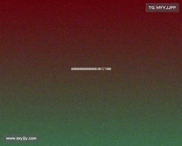 波兰青年国脚马伊赫扎克加盟斯图加特 将为U21队效力